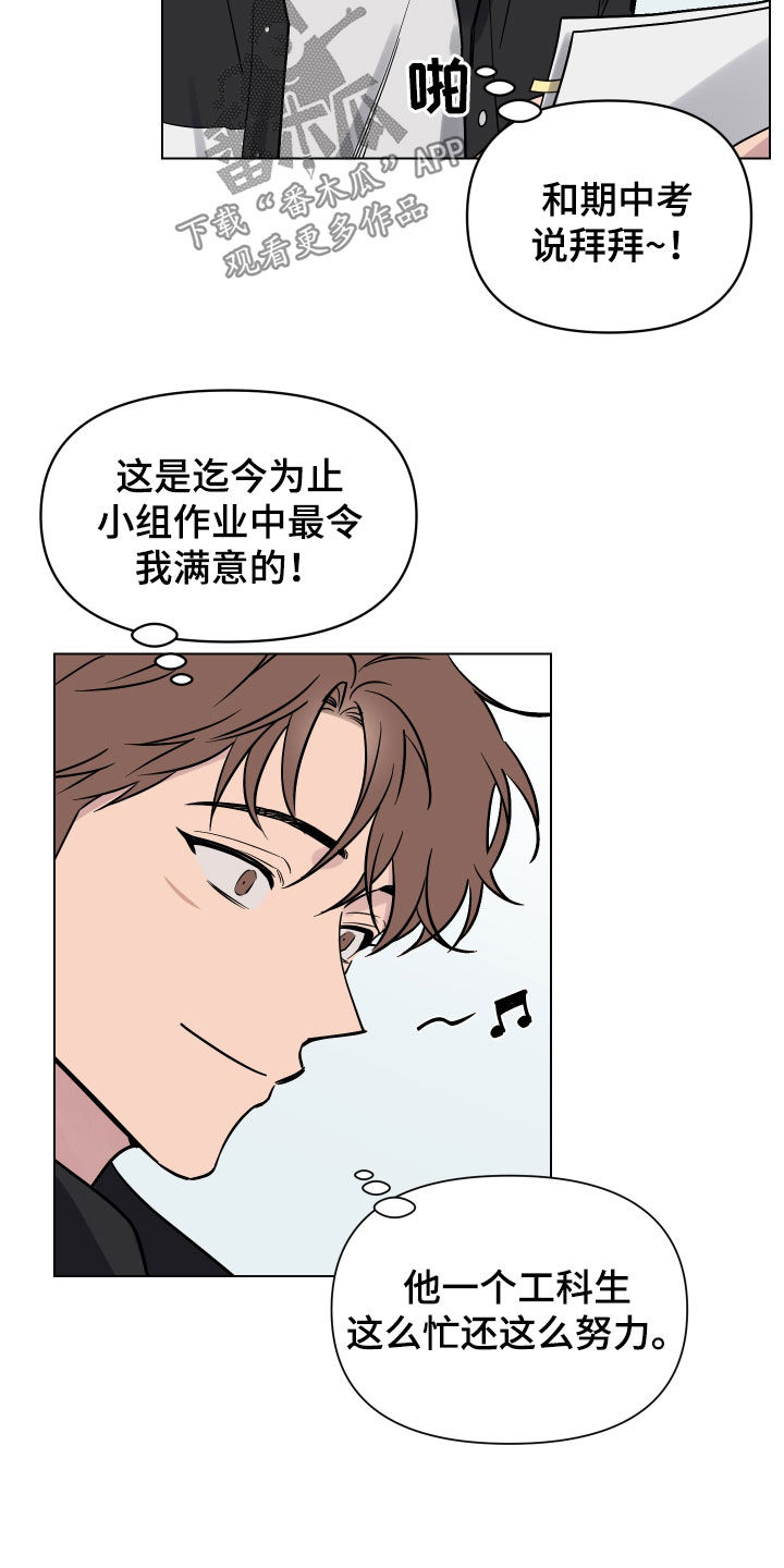 第11章：崎岖4