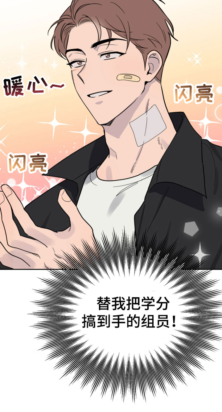 第4章：两人15
