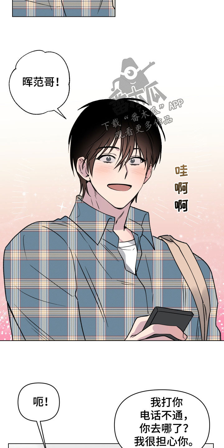 第26章：不敢面对17