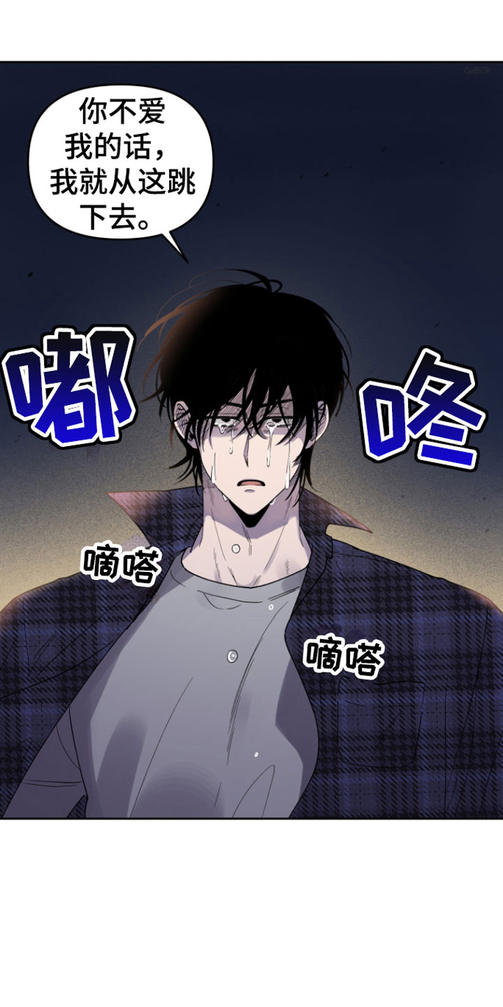 第1章：意外2