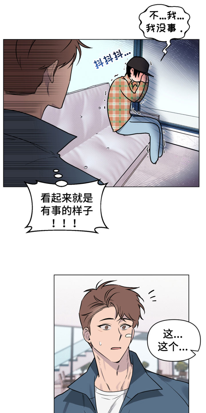 第10章：可爱16