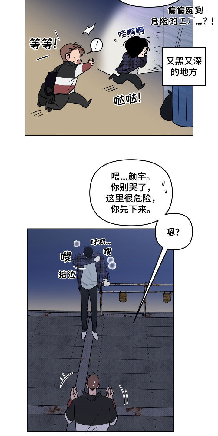 第15章：幸运2