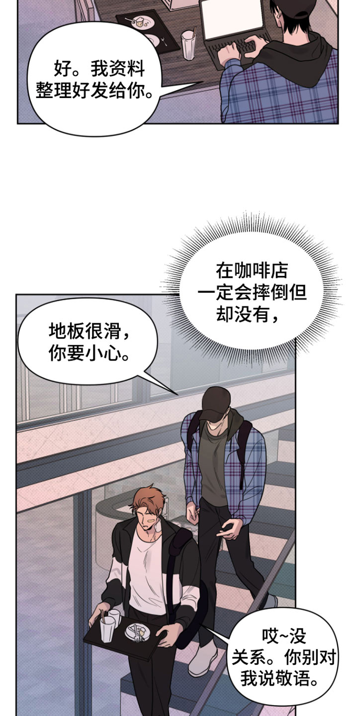 第5章：我来拿14