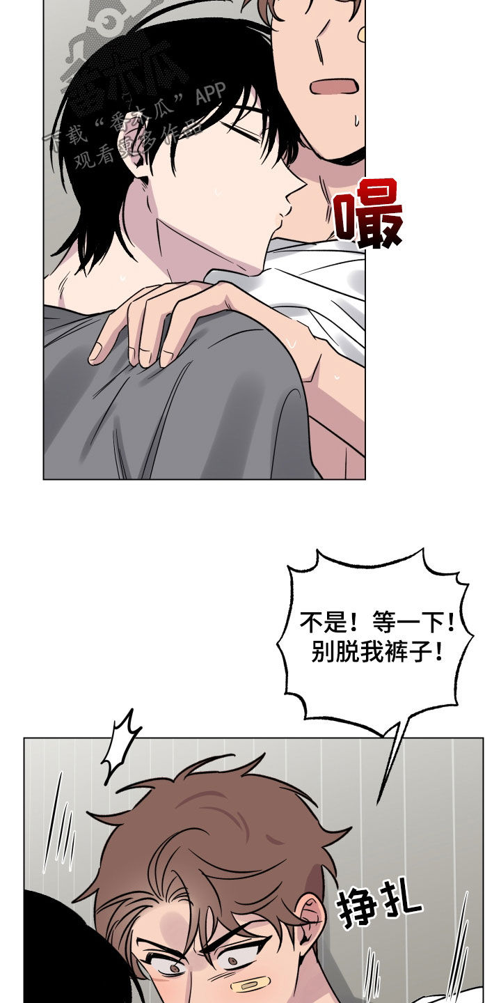 第24章：无法拒绝2