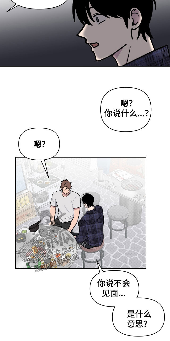 第14章：表白6