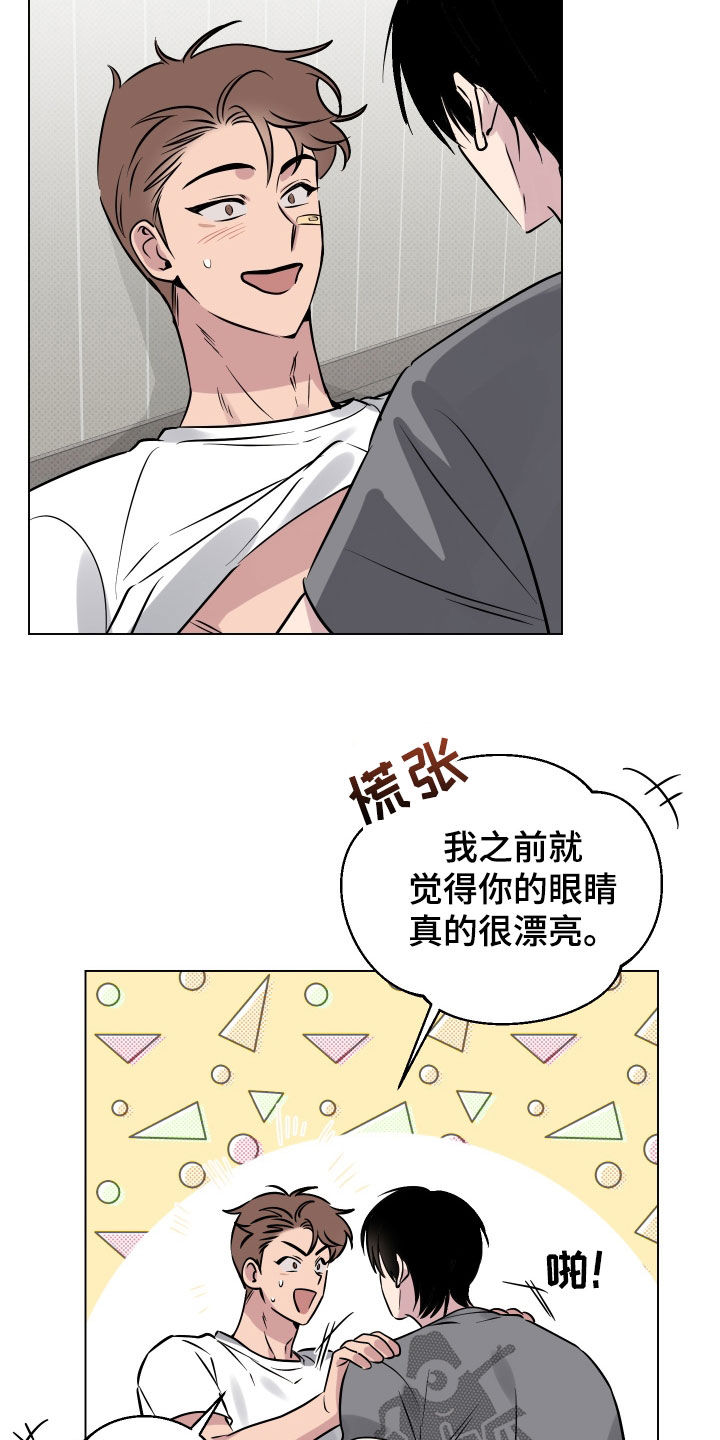 第22章：突发状况18