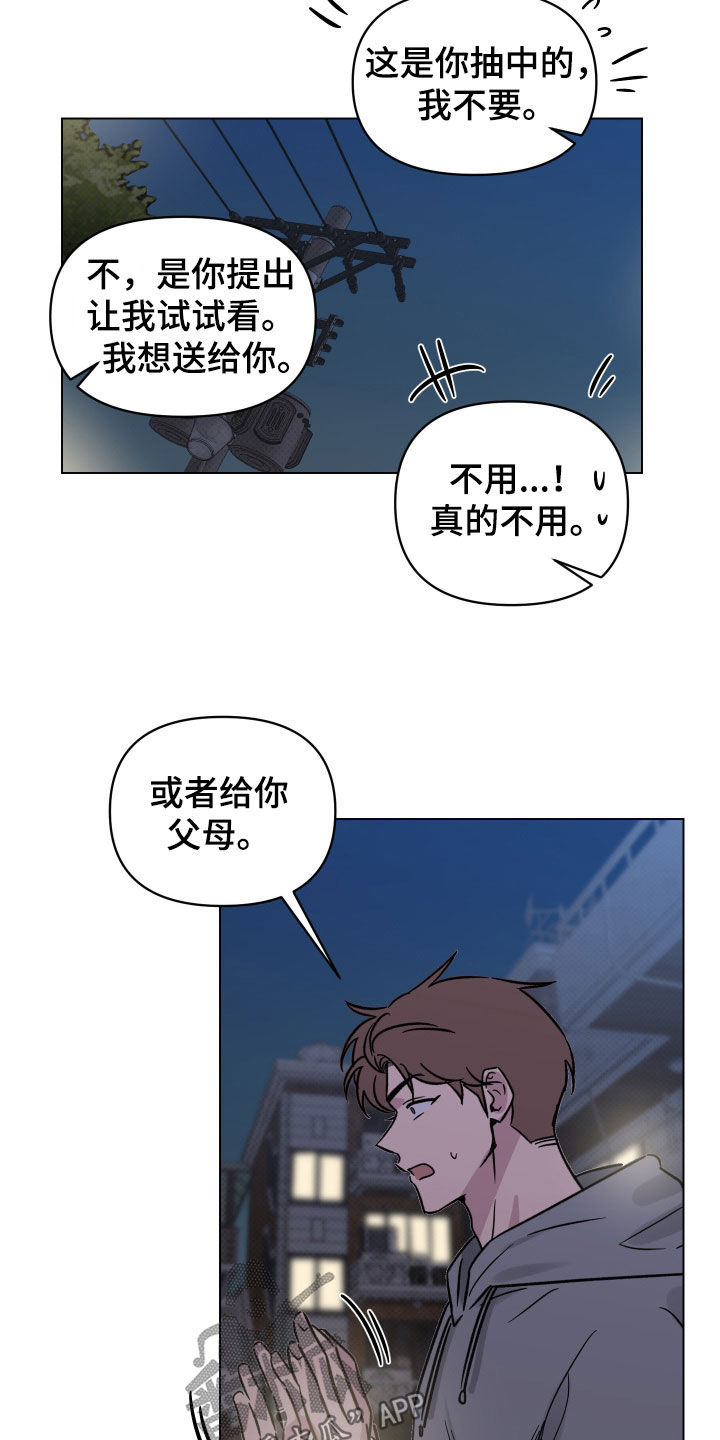 第28章：不能错过17