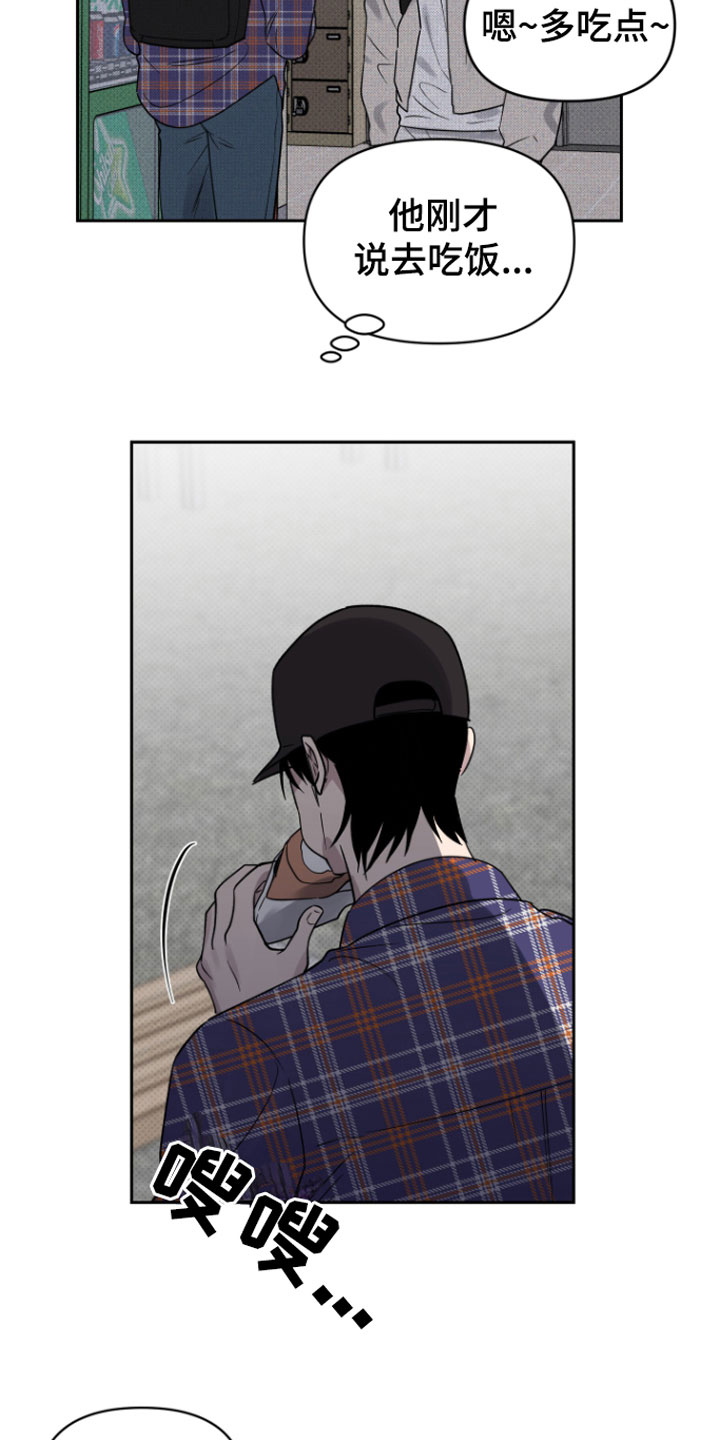第7章：孤独的7