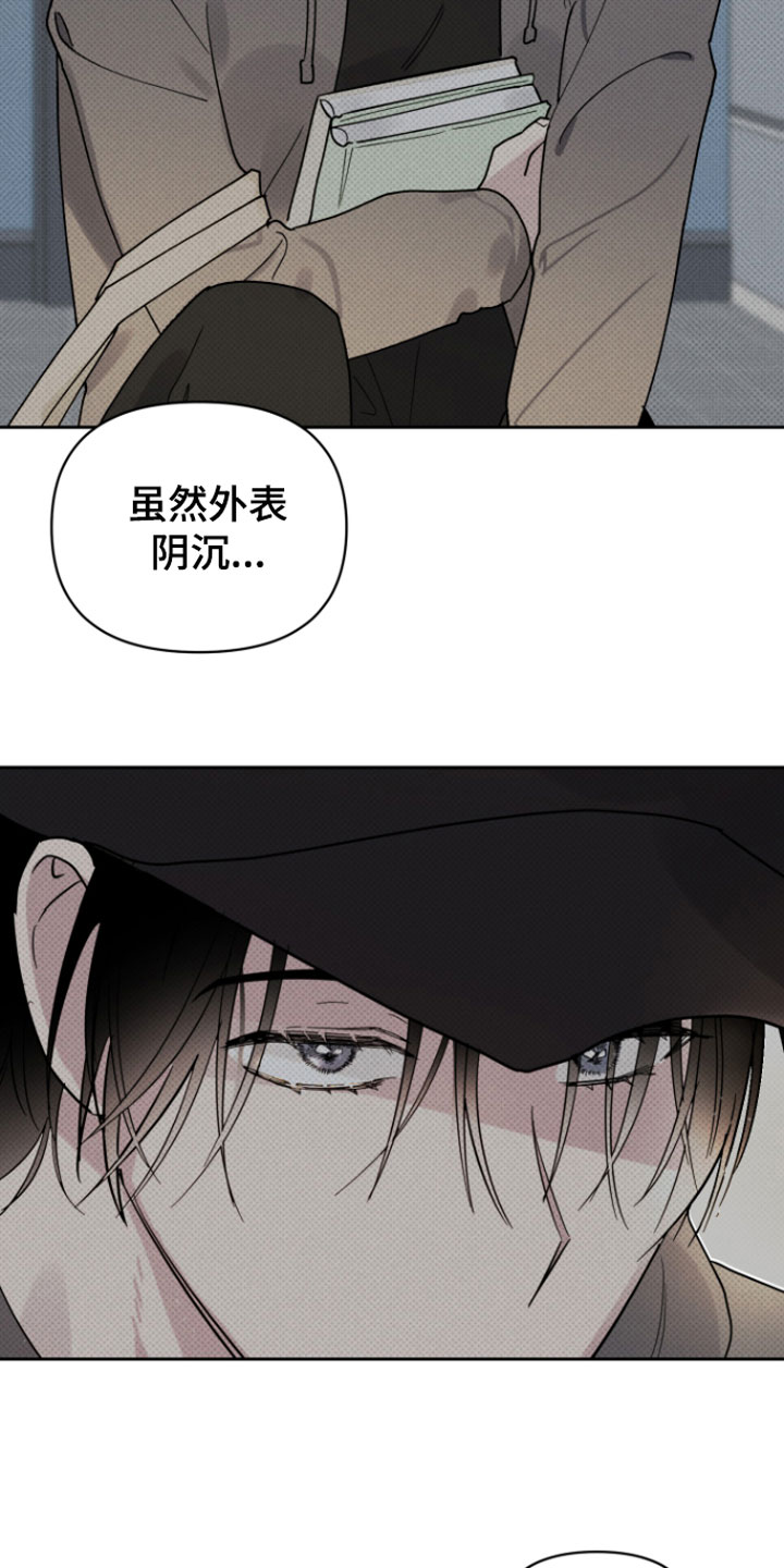 第3章：迟到17