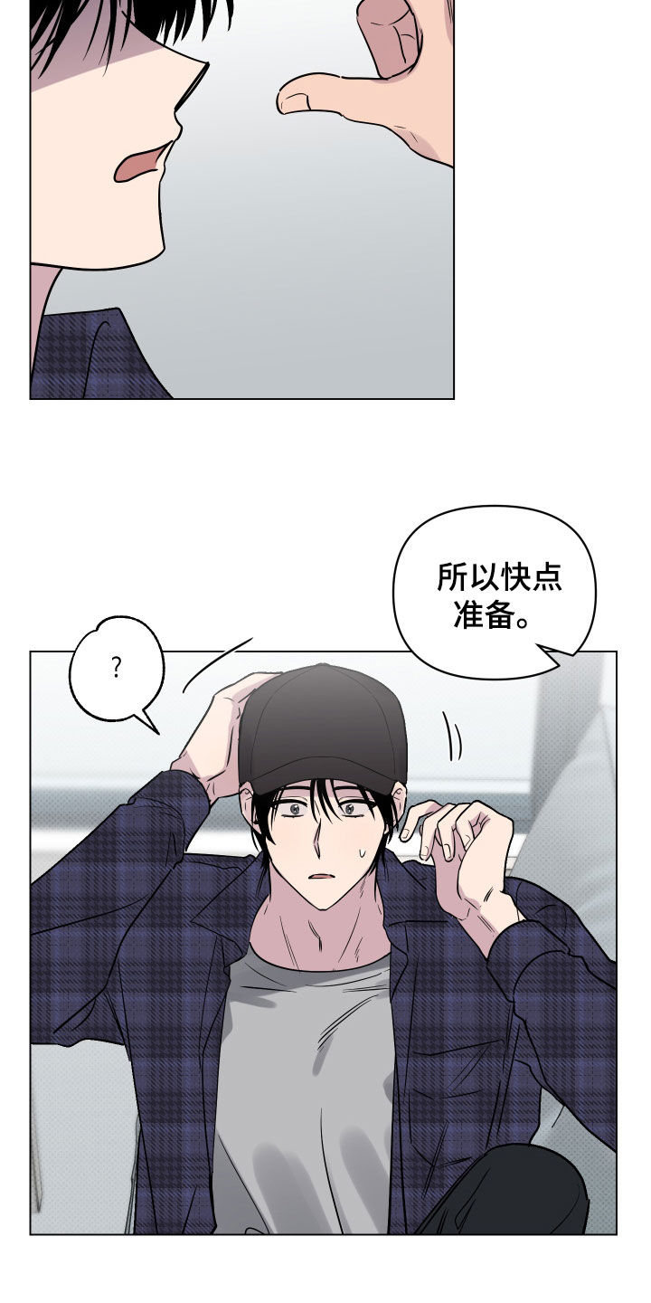 第11章：崎岖15