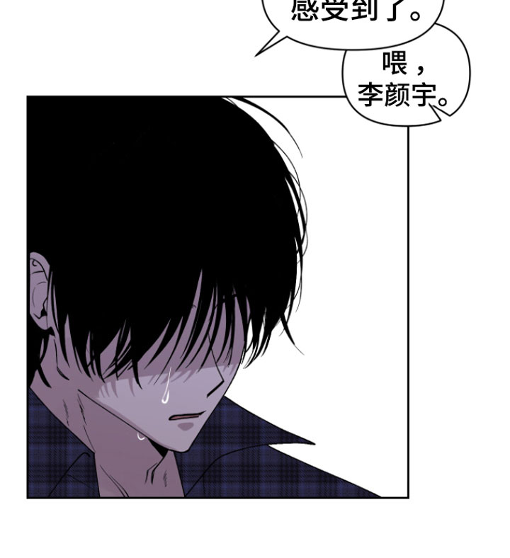 第1章：意外6