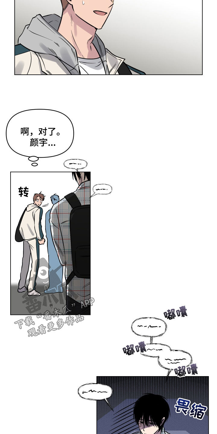 第20章：去我家吧5