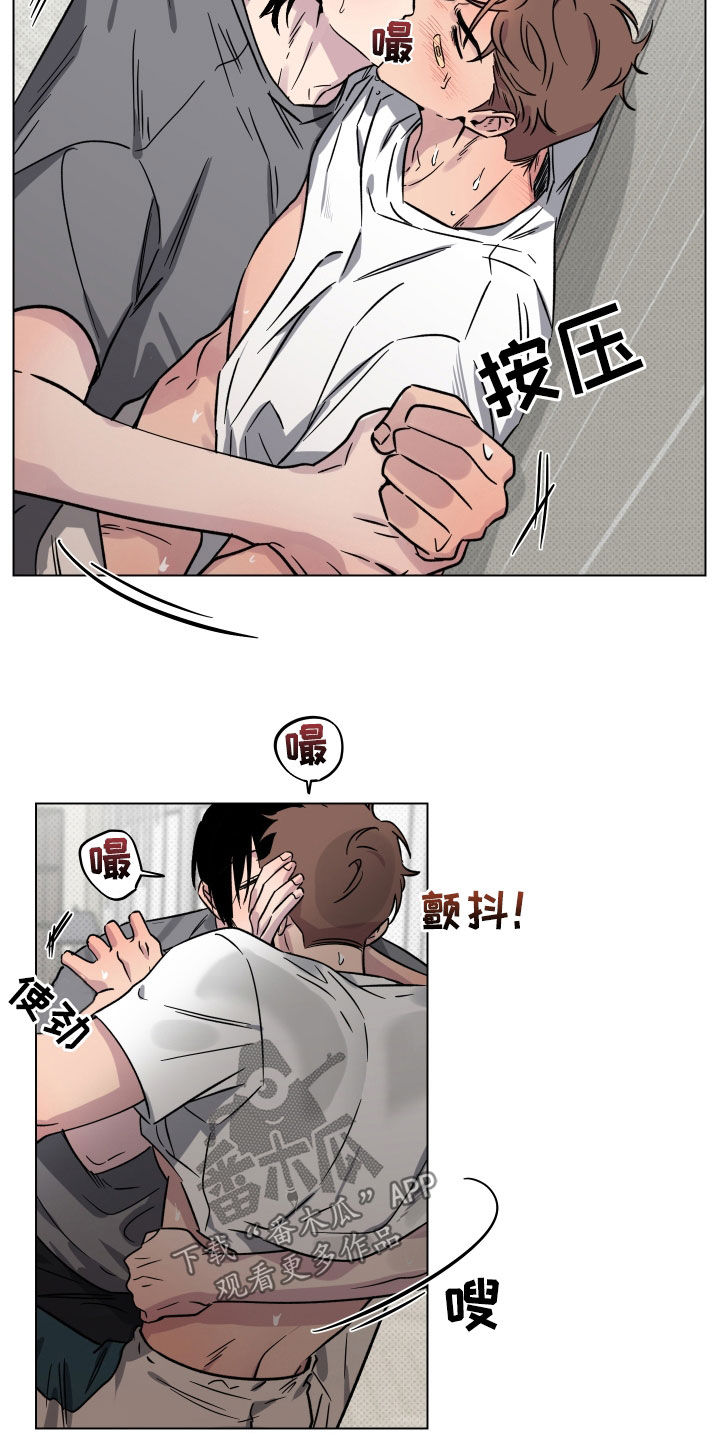 第23章：只对你这样6