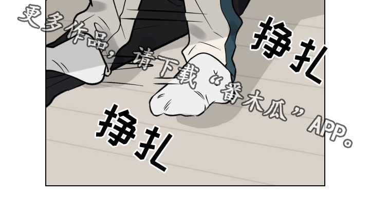 第23章：只对你这样20