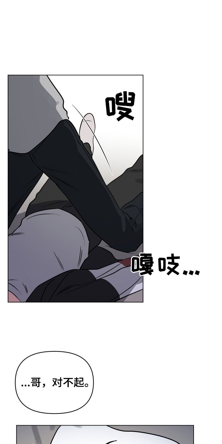 第16章：就一次21