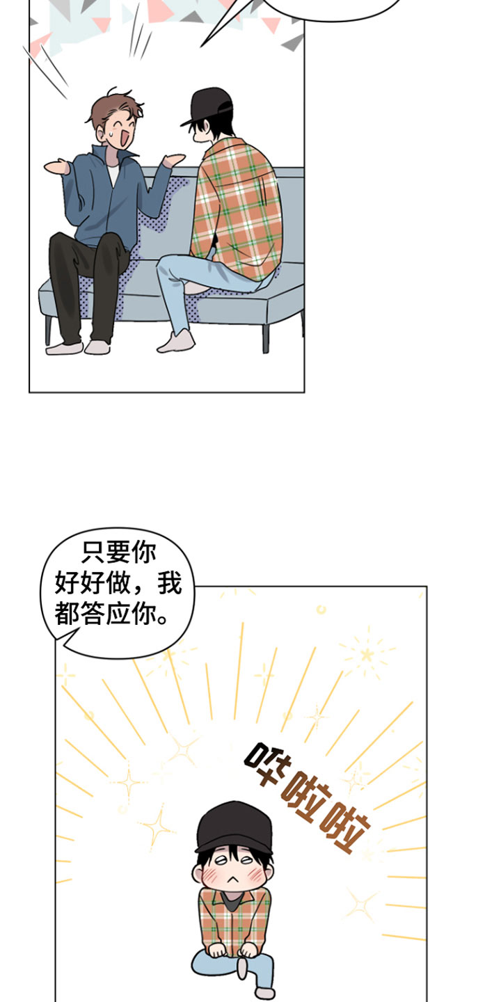 第10章：可爱20