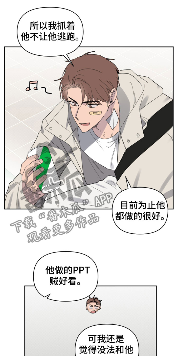 第6章：错觉19