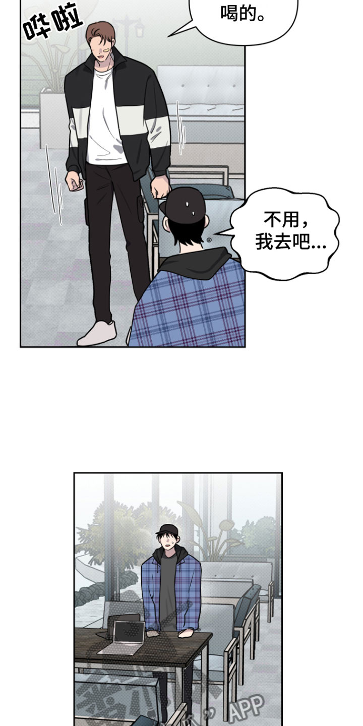 第4章：两人18