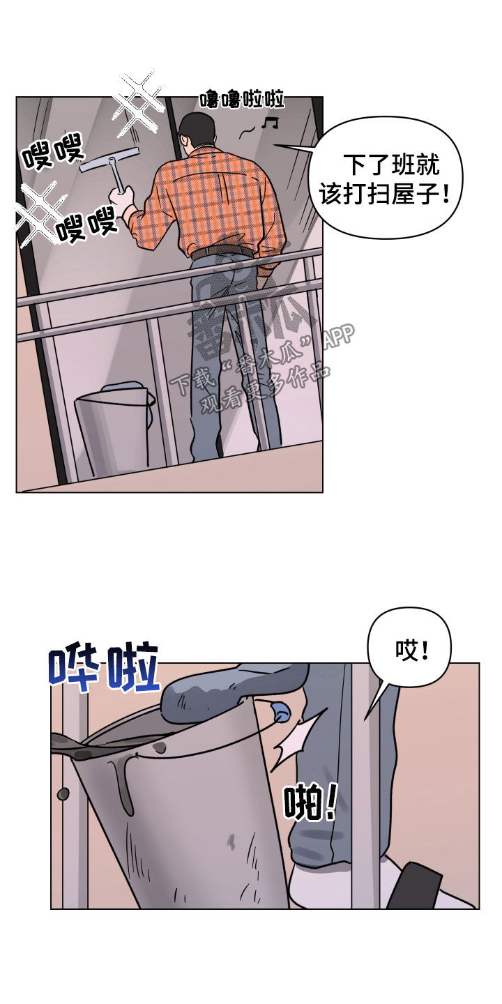 第25章：狗屎运14