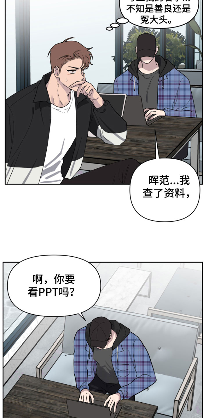 第4章：两人9