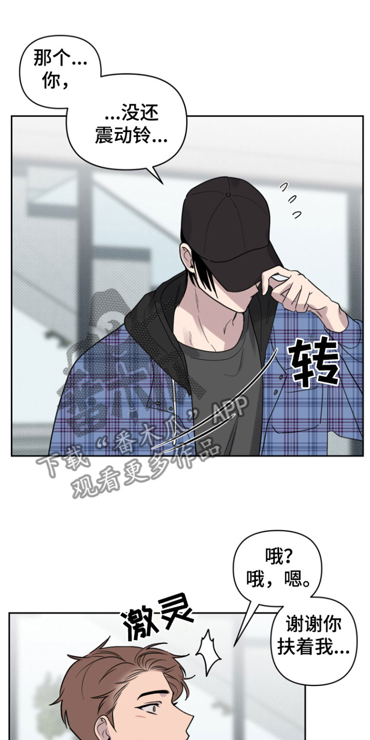 第5章：我来拿7