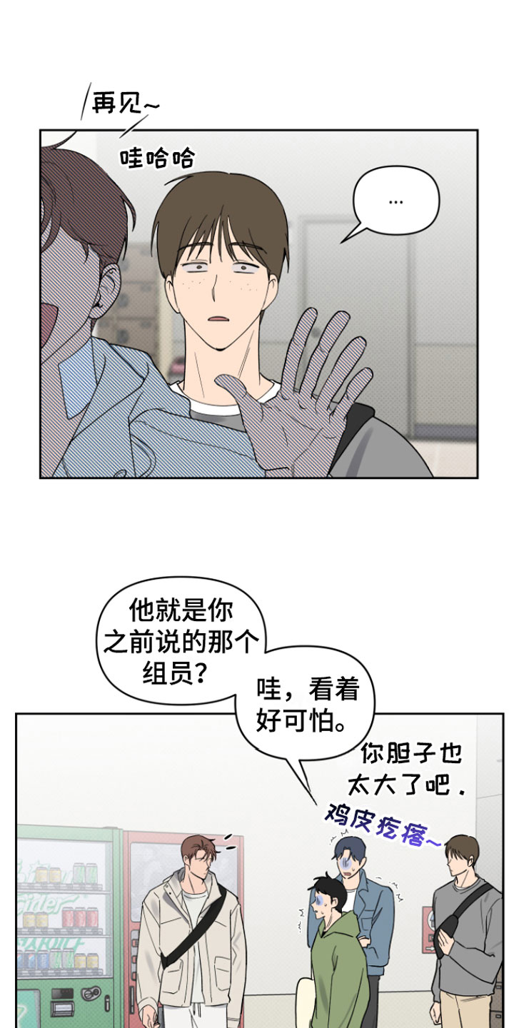 第6章：错觉14