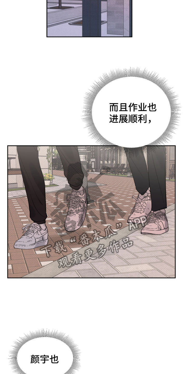第5章：我来拿17