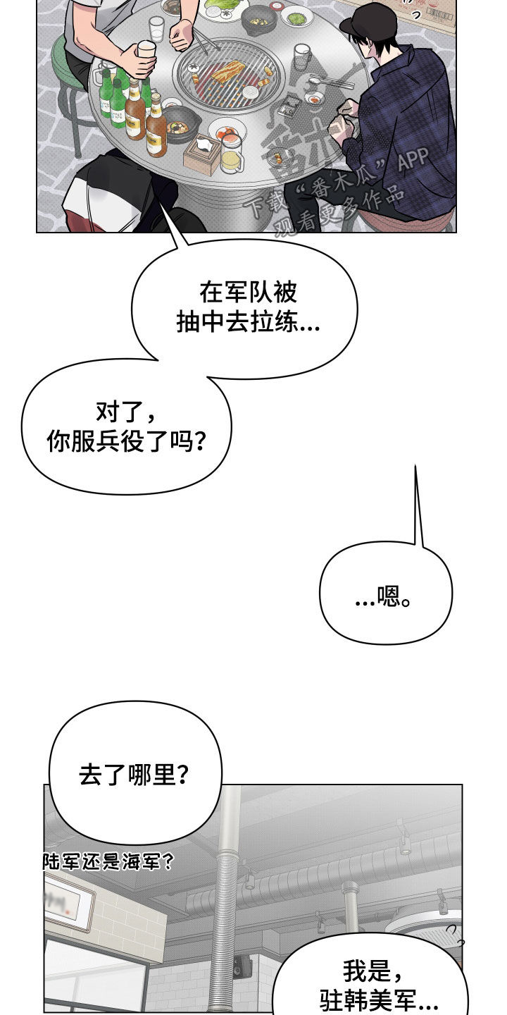 第11章：崎岖23
