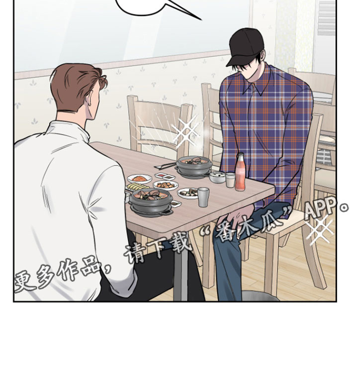 第7章：孤独的19
