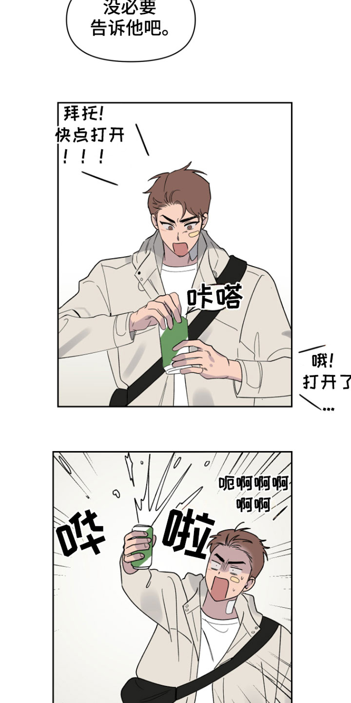 第6章：错觉26