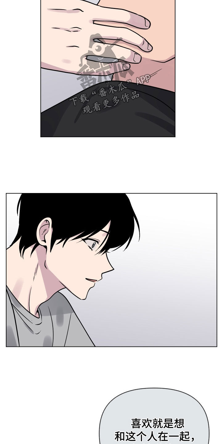 第16章：就一次13