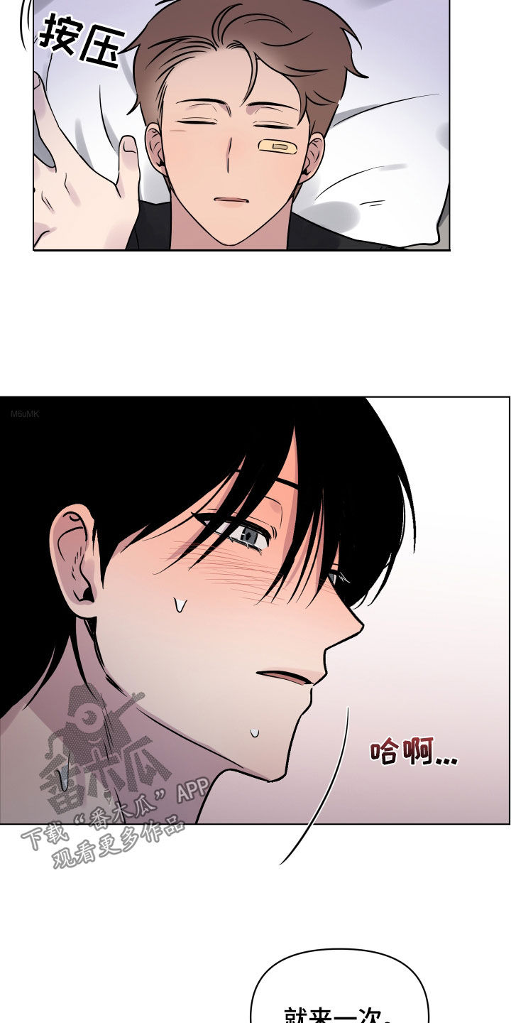 第16章：就一次23