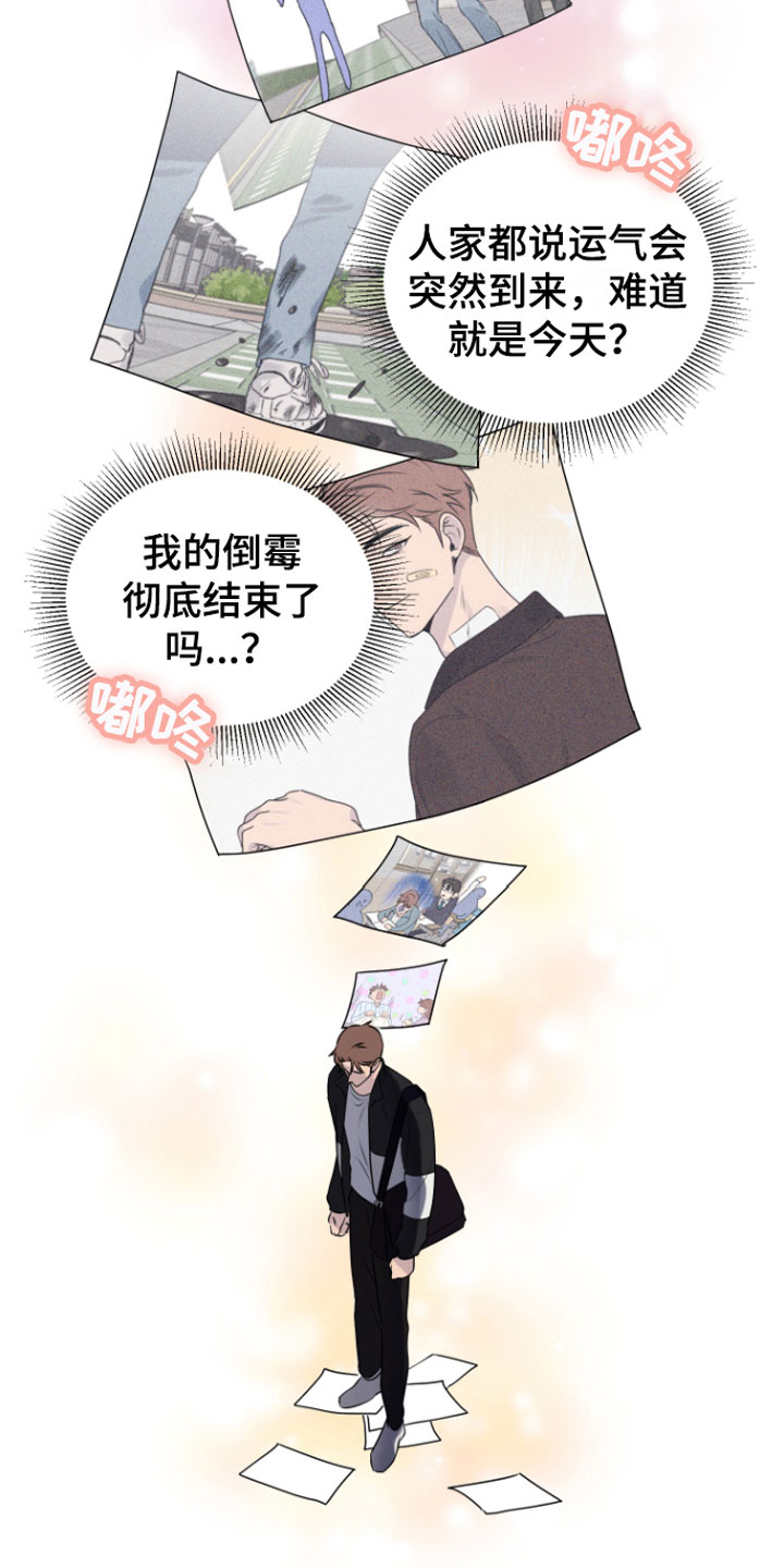 第6章：错觉3