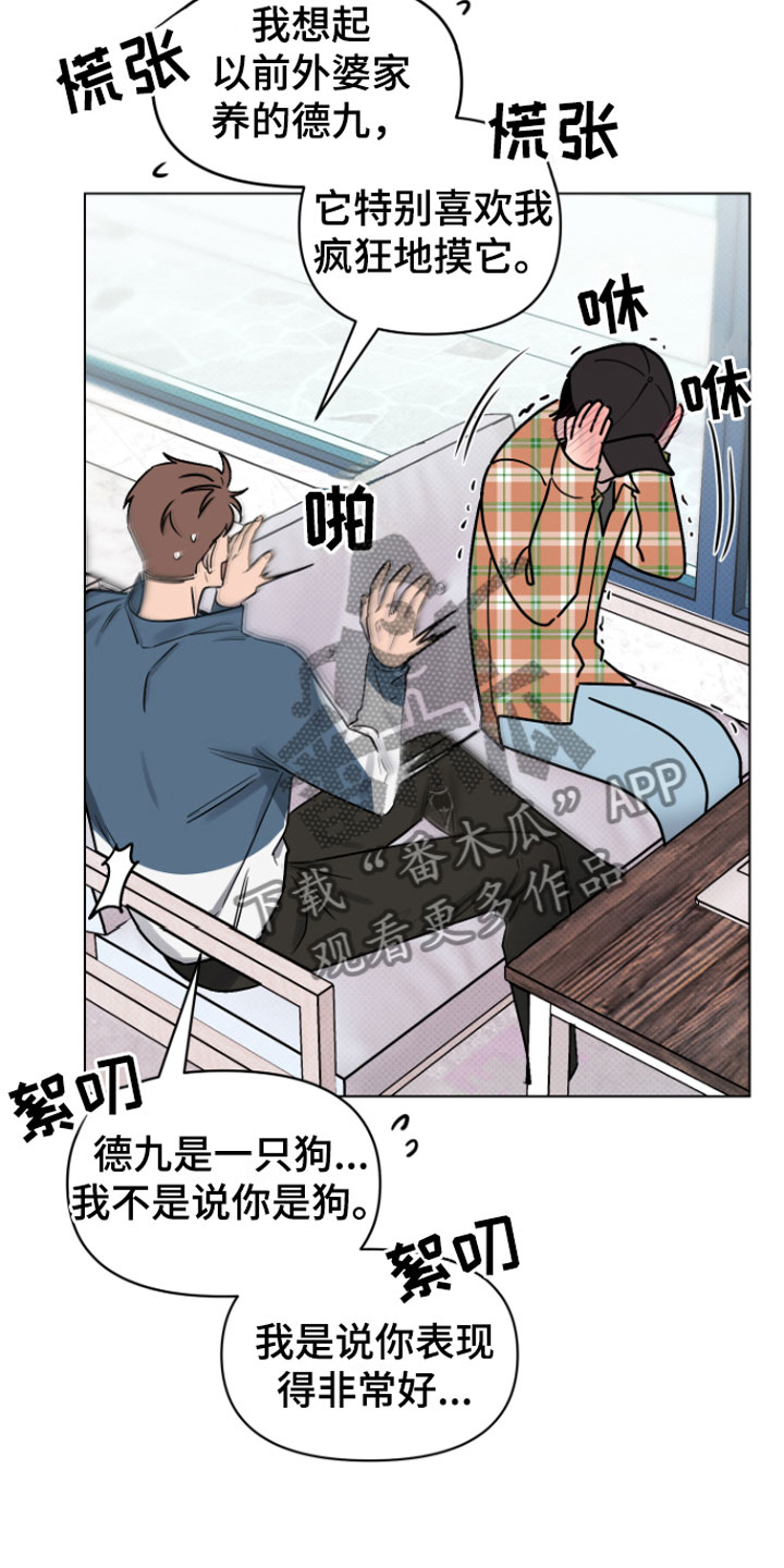 第10章：可爱15