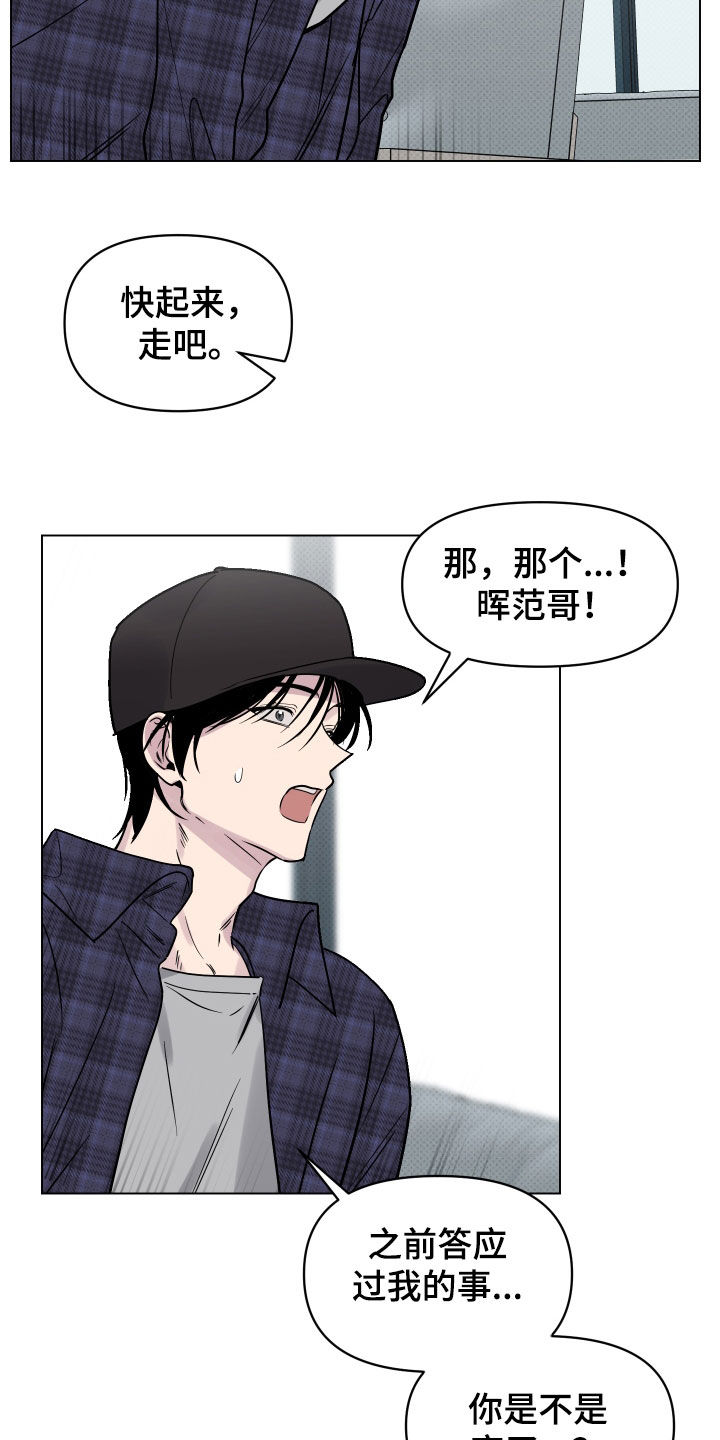 第11章：崎岖11