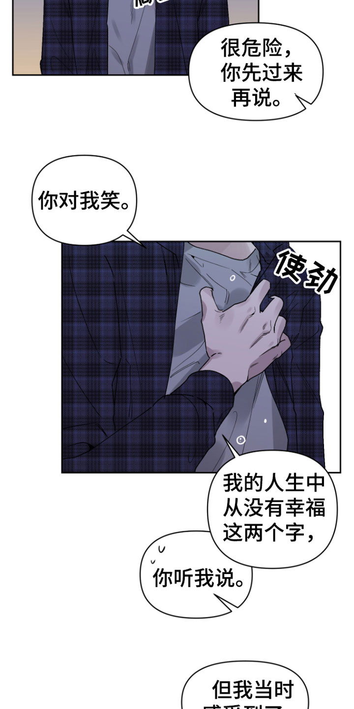第1章：意外5