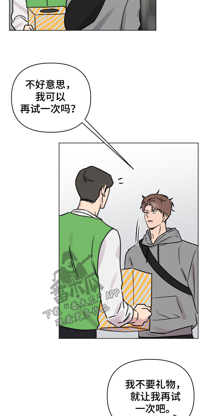 第28章：不能错过5