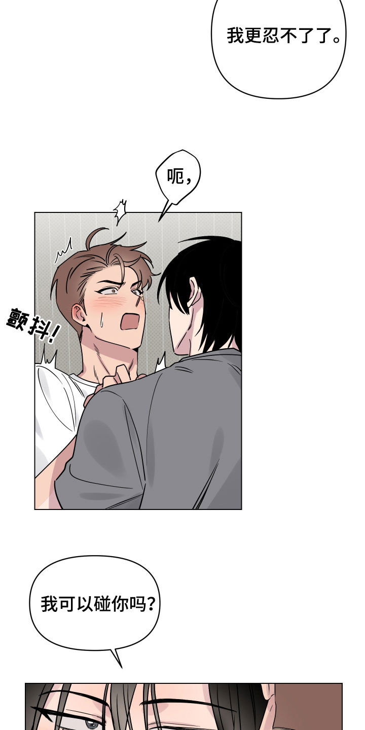 第22章：突发状况9
