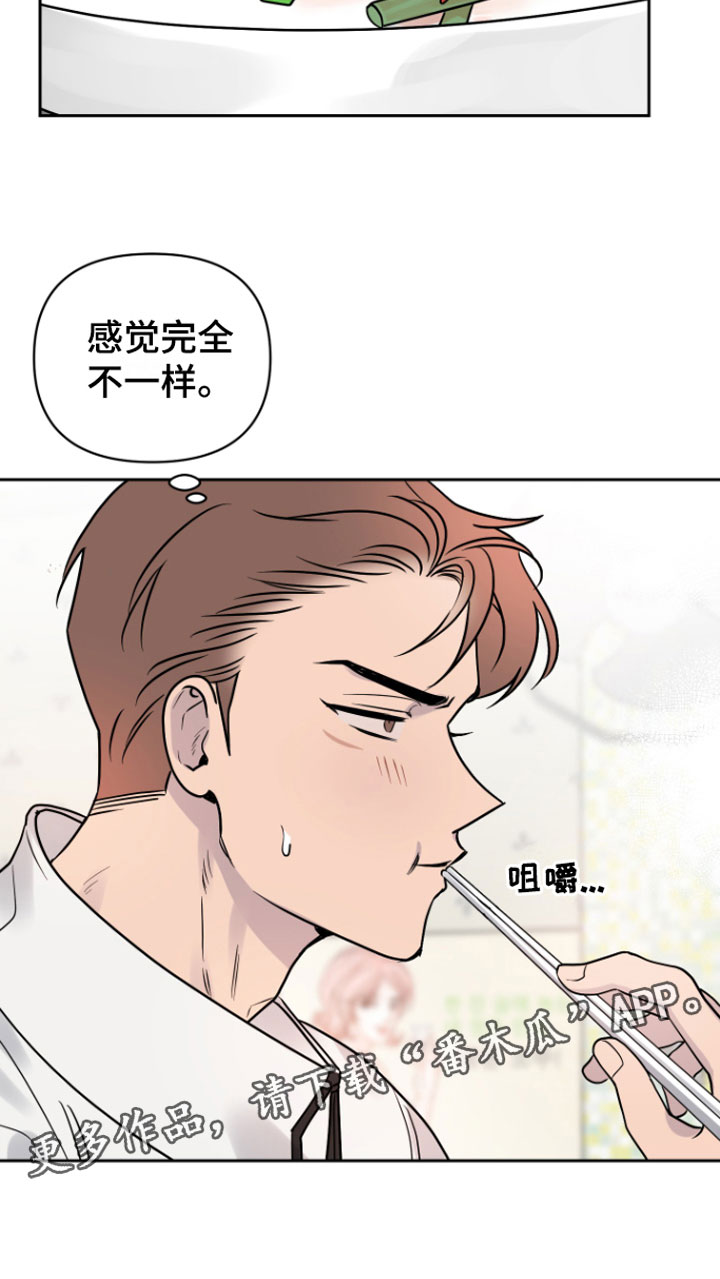 第8章： 笑了23