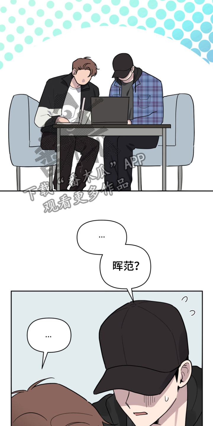 第4章：两人12