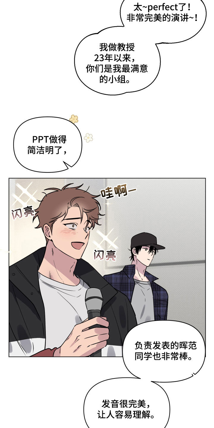第19章：一人欢喜一人愁5