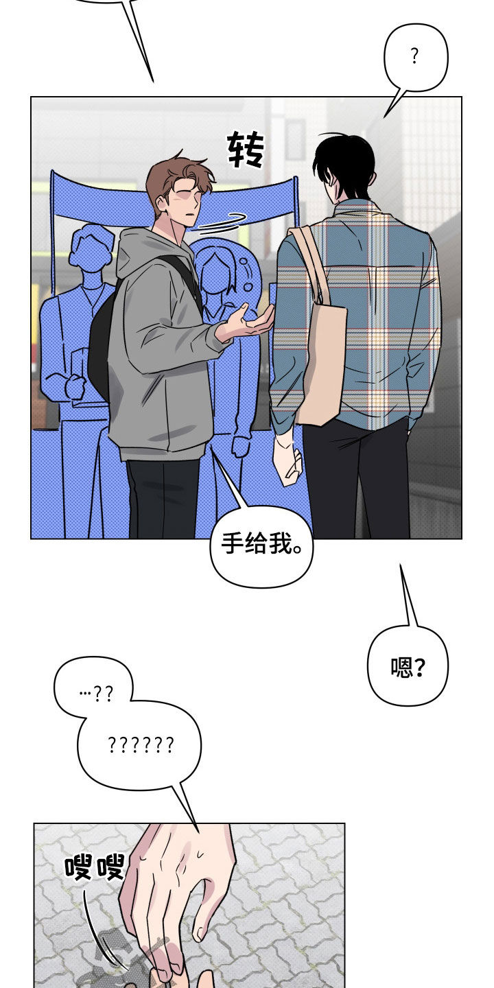 第28章：不能错过7