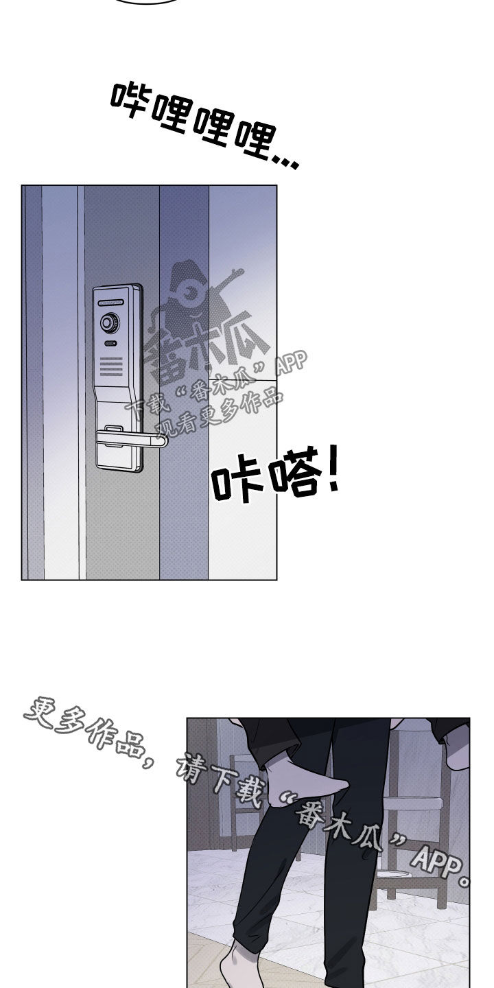 第15章：幸运22