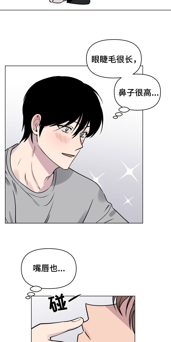 第16章：就一次12
