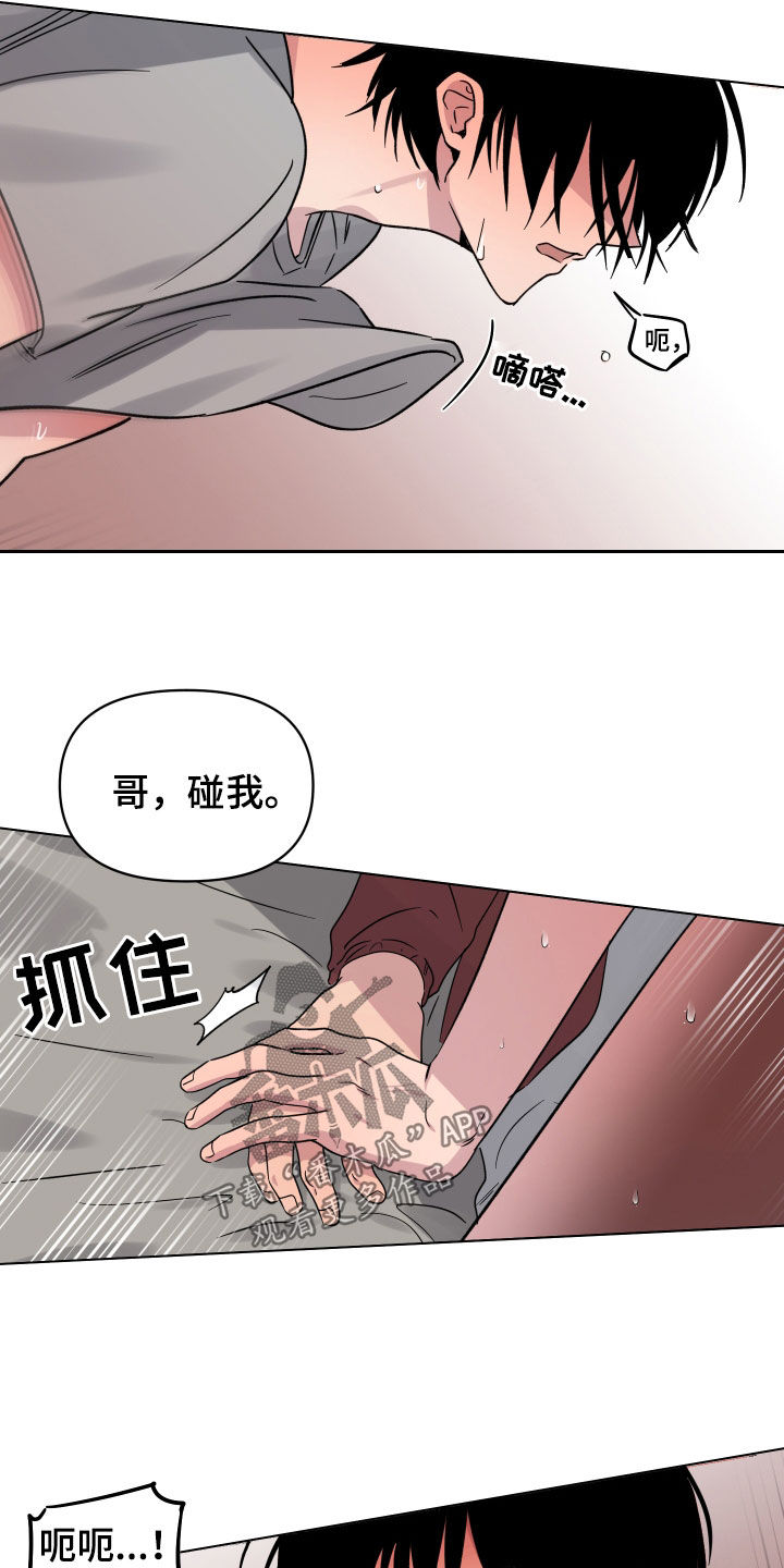 第17章：做梦5