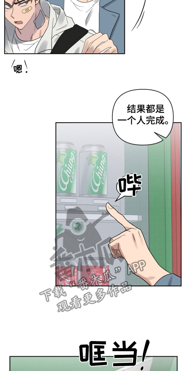 第6章：错觉17