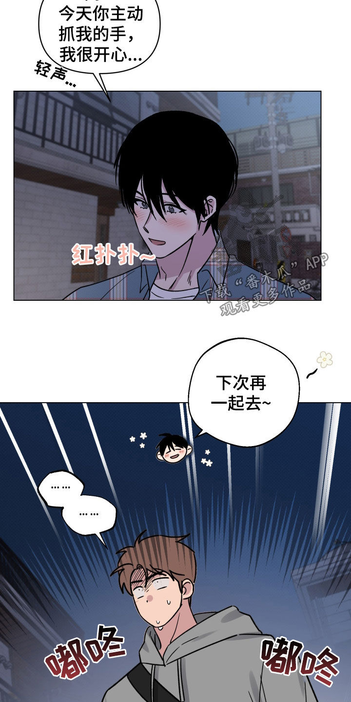 第28章：不能错过14
