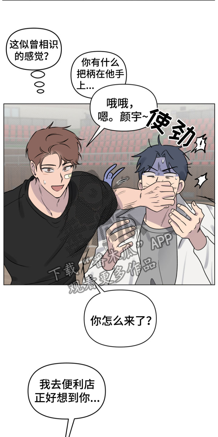 第9章：奇怪17