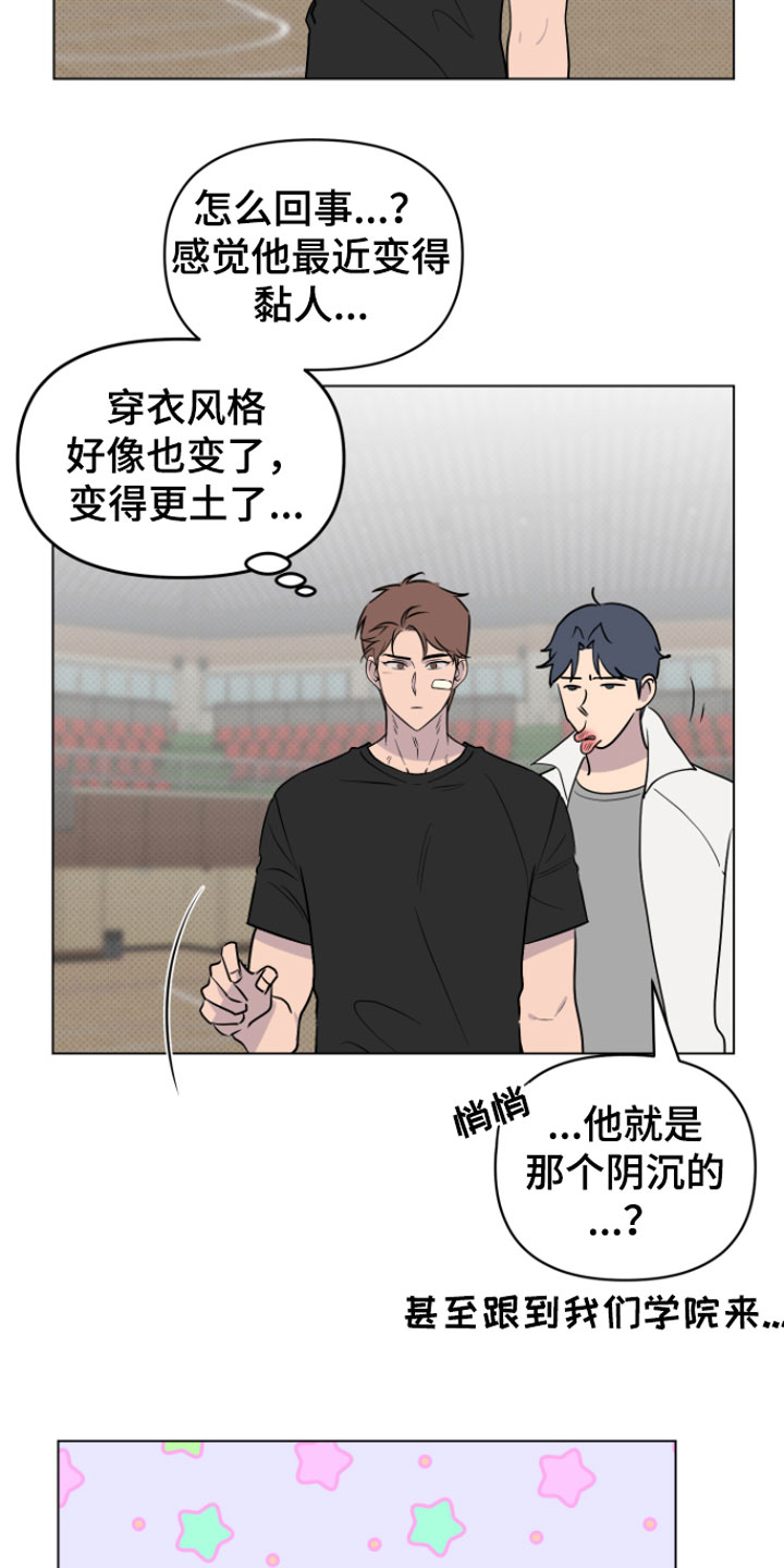 第10章：可爱1