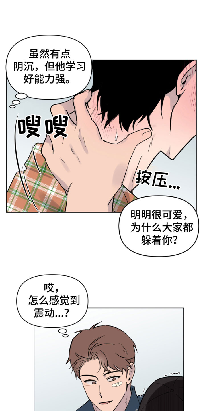 第10章：可爱12